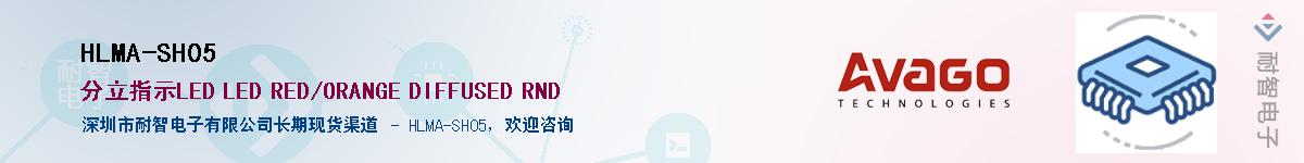 HLMA-SH05Ӧ-ǵ