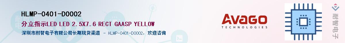 HLMP-0401-D0002Ӧ-ǵ