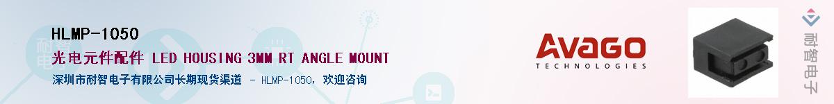 HLMP-1050Ӧ-ǵ