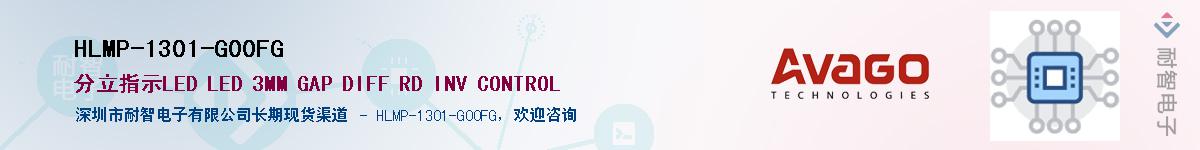 HLMP-1301-G00FGӦ-ǵ