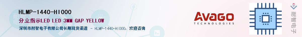 HLMP-1440-HI000Ӧ-ǵ