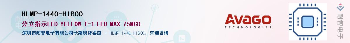 HLMP-1440-HIB00Ӧ-ǵ