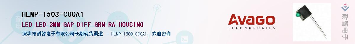 HLMP-1503-C00A1Ӧ-ǵ