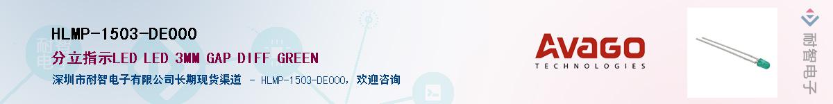 HLMP-1503-DE000Ӧ-ǵ