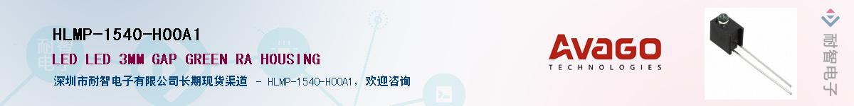 HLMP-1540-H00A1Ӧ-ǵ