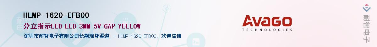 HLMP-1620-EFB00Ӧ-ǵ