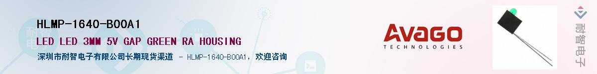 HLMP-1640-B00A1Ӧ-ǵ