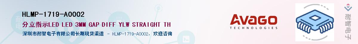 HLMP-1719-A0002Ӧ-ǵ