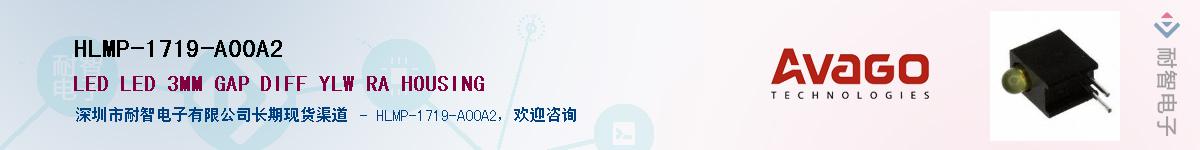 HLMP-1719-A00A2Ӧ-ǵ