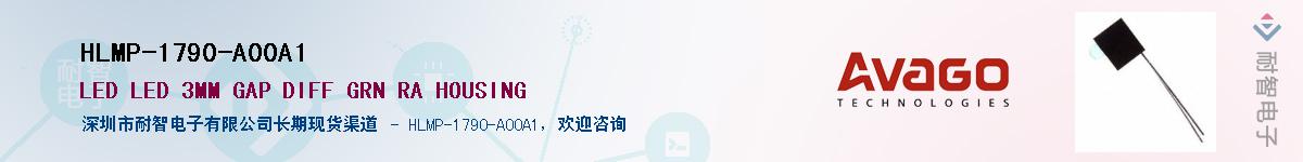 HLMP-1790-A00A1Ӧ-ǵ