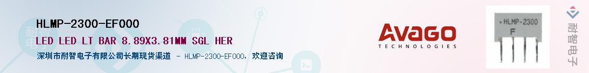 HLMP-2300-EF000Ӧ-ǵ