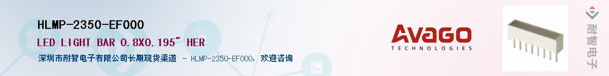 HLMP-2350-EF000Ӧ-ǵ