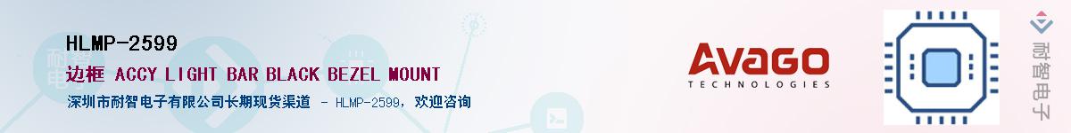 HLMP-2599Ӧ-ǵ