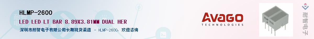 HLMP-2600Ӧ-ǵ