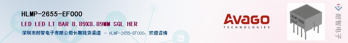 HLMP-2655-EF000Ӧ-ǵ