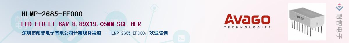 HLMP-2685-EF000Ӧ-ǵ
