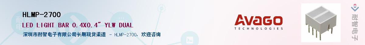 HLMP-2700Ӧ-ǵ
