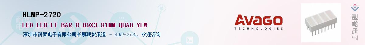 HLMP-2720Ӧ-ǵ
