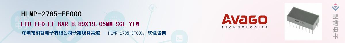 HLMP-2785-EF000Ӧ-ǵ