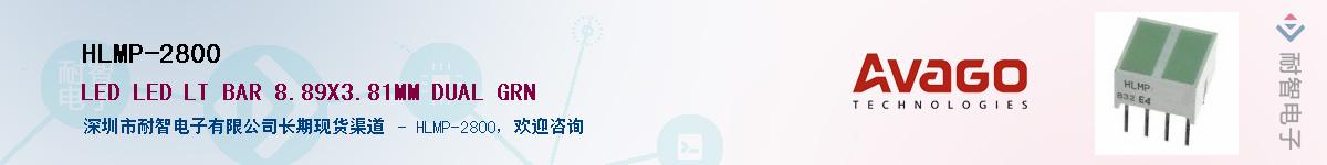 HLMP-2800Ӧ-ǵ