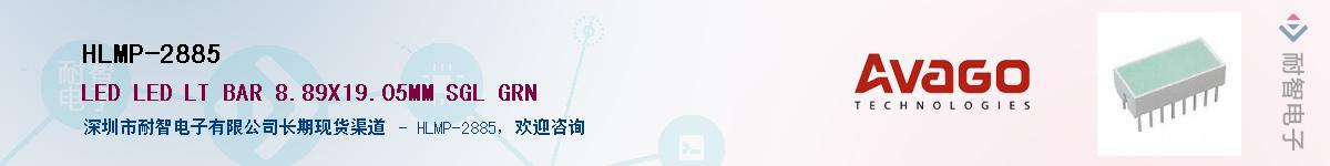 HLMP-2885Ӧ-ǵ