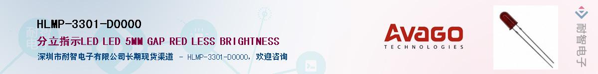 HLMP-3301-D0000��Ӧ��-���ǵ���