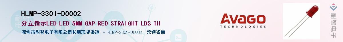 HLMP-3301-D0002Ӧ-ǵ