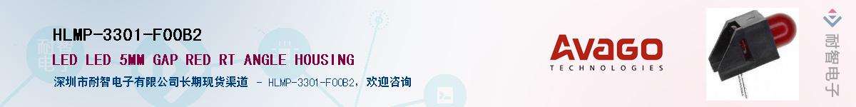 HLMP-3301-F00B2Ӧ-ǵ