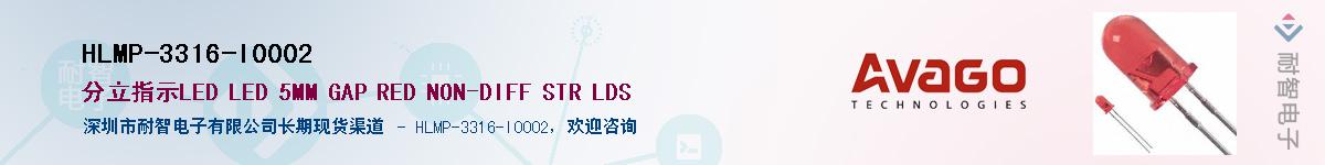 HLMP-3316-I0002Ӧ-ǵ