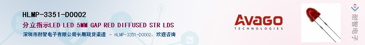 HLMP-3351-D0002��Ӧ��-���ǵ���