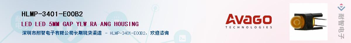 HLMP-3401-E00B2Ӧ-ǵ