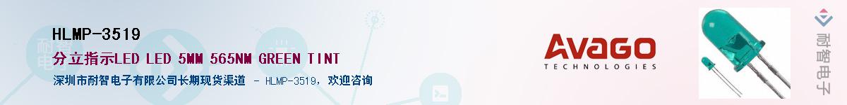 HLMP-3519Ӧ-ǵ