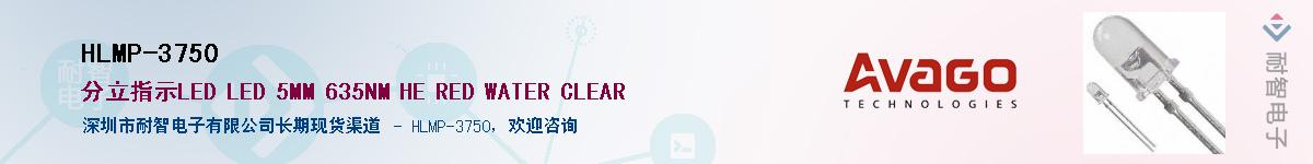 HLMP-3750Ӧ-ǵ