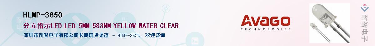 HLMP-3850Ӧ-ǵ