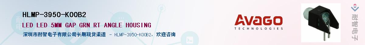 HLMP-3950-K00B2��Ӧ��-���ǵ���