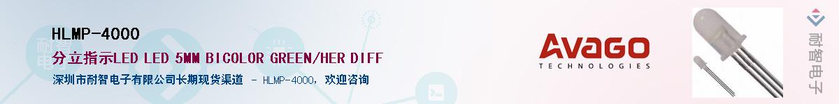 HLMP-4000��Ӧ��-���ǵ���