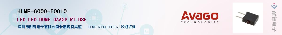 HLMP-6000-E0010Ӧ-ǵ