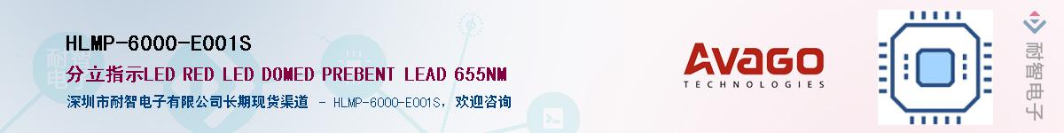 HLMP-6000-E001SӦ-ǵ