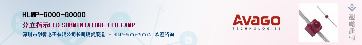 HLMP-6000-G0000Ӧ-ǵ