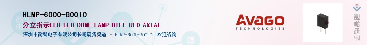 HLMP-6000-G0010Ӧ-ǵ