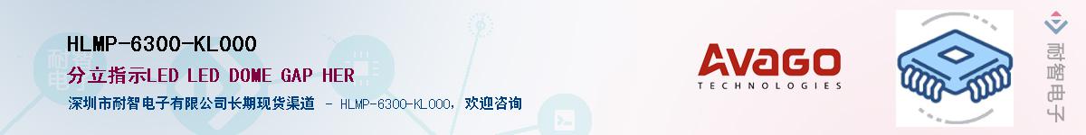 HLMP-6300-KL000Ӧ-ǵ