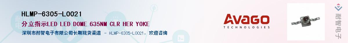 HLMP-6305-L0021Ӧ-ǵ