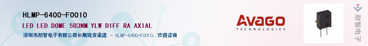 HLMP-6400-F0010Ӧ-ǵ