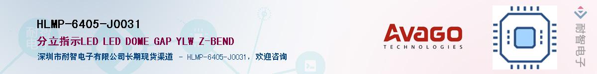 HLMP-6405-J0031Ӧ-ǵ