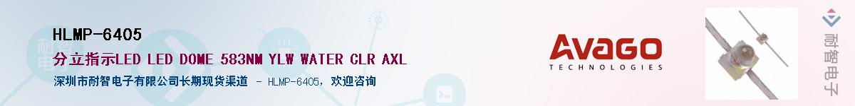 HLMP-6405Ӧ-ǵ