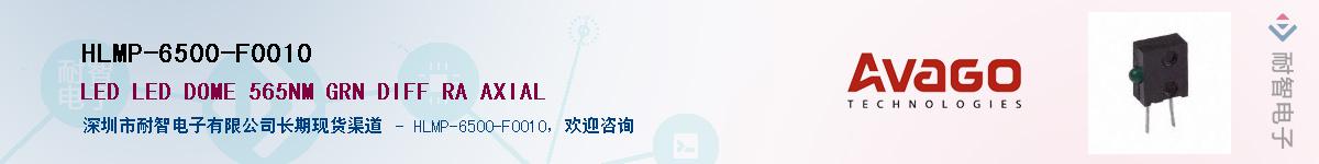 HLMP-6500-F0010Ӧ-ǵ