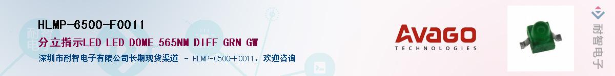 HLMP-6500-F0011Ӧ-ǵ