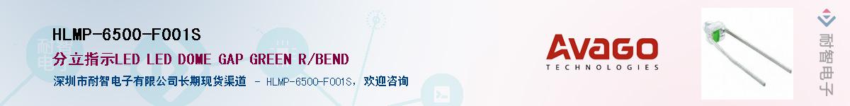 HLMP-6500-F001SӦ-ǵ