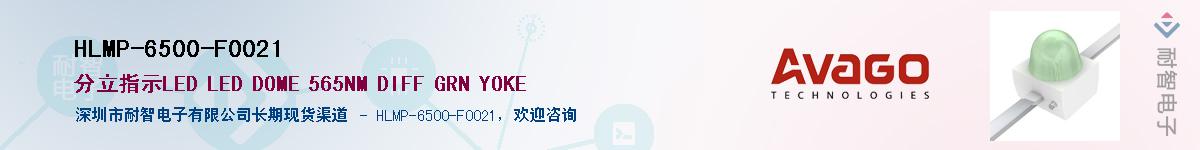 HLMP-6500-F0021Ӧ-ǵ