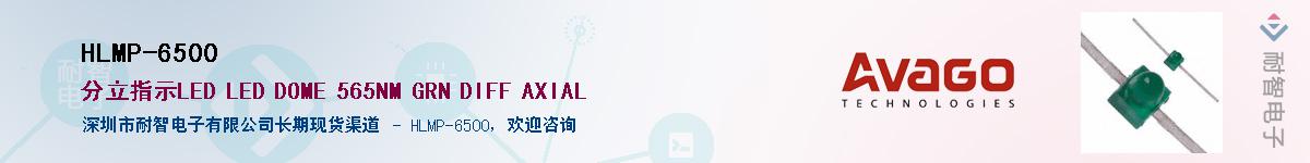HLMP-6500Ӧ-ǵ